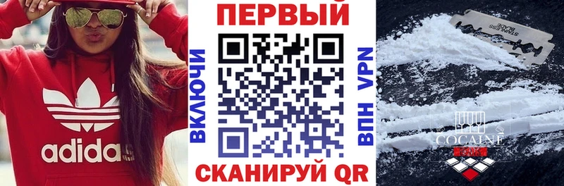 АМФЕТАМИН Premium  купить наркотик  Нижний Ломов 
