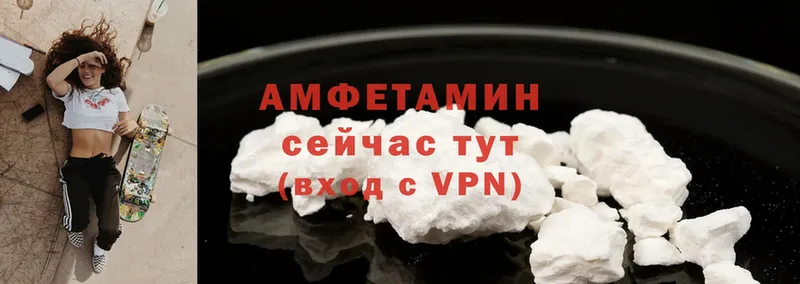 мега   Нижний Ломов  мориарти формула  Amphetamine 97% 