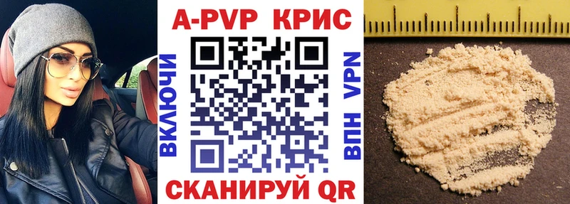 А ПВП VHQ  Нижний Ломов 