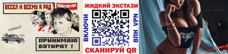 Бутират 99%  сколько стоит  блэк спрут как войти  Нижний Ломов 