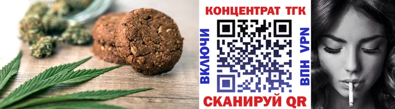 Еда ТГК конопля  Нижний Ломов 
