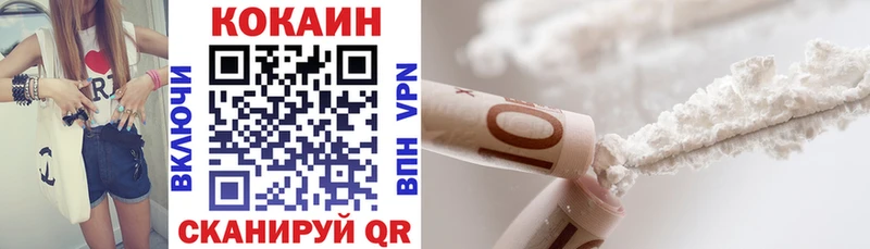 нарко площадка официальный сайт  Нижний Ломов  COCAIN VHQ 