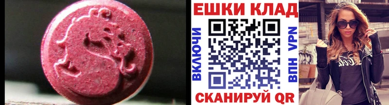 дарнет шоп  shop Telegram  ЭКСТАЗИ диски  Нижний Ломов 