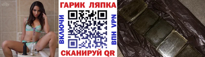 ГАШИШ убойный  Нижний Ломов 