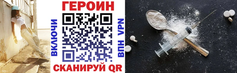 Героин хмурый  наркошоп  Нижний Ломов 