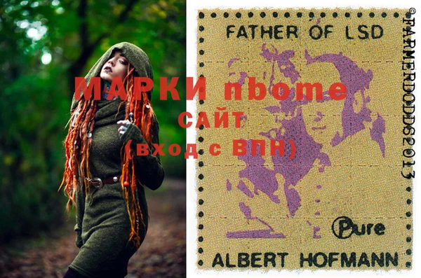 марки nbome Новокубанск