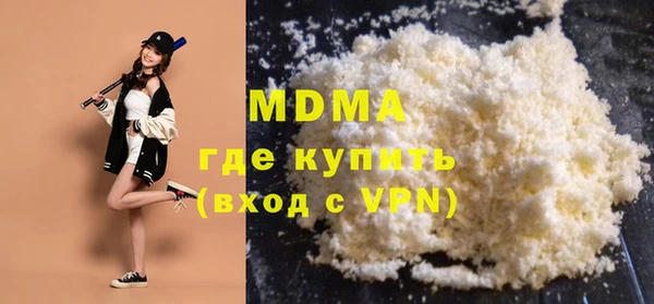 мдпв Нягань