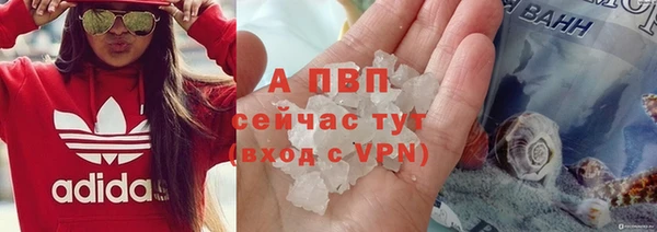 соль курить ск Верея