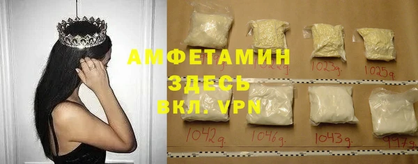 бутик Нязепетровск