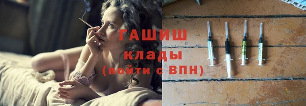 бутик Нязепетровск