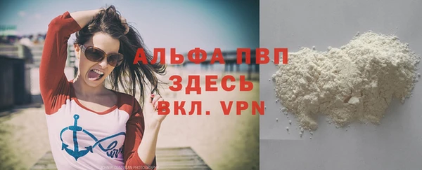 бутик Болотное