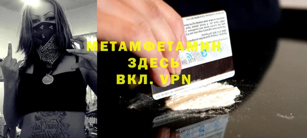 мдпв Нягань