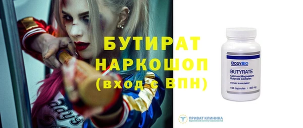 не бодяженный Новозыбков