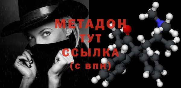 соль ск Новодвинск