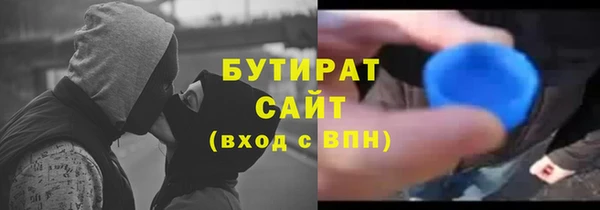 марки nbome Новокубанск