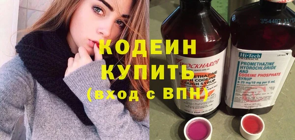 марки nbome Новокубанск