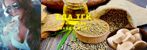 соль ск Новодвинск