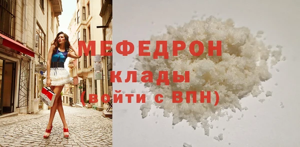 соль ск Новодвинск