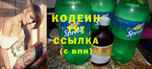 бутик Нязепетровск