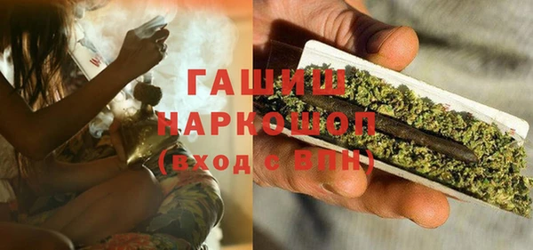 марки nbome Новокубанск