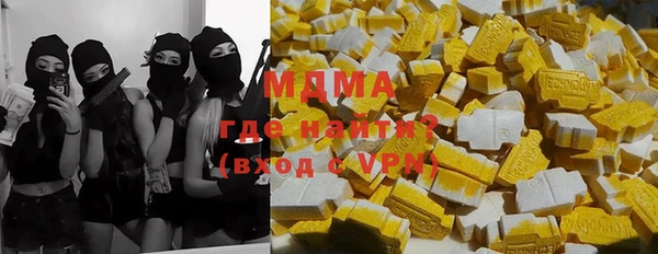марки nbome Новокубанск