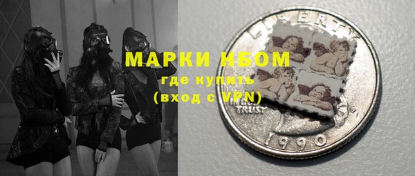 марки nbome Новокубанск
