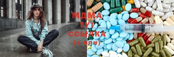 бутик Нязепетровск