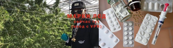 марки nbome Новокубанск