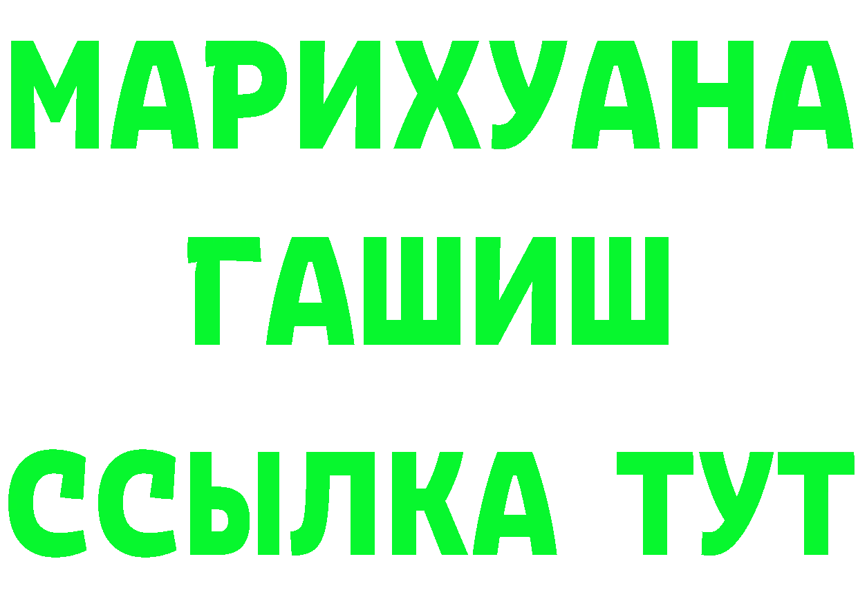 Экстази Cube зеркало площадка hydra Нижний Ломов