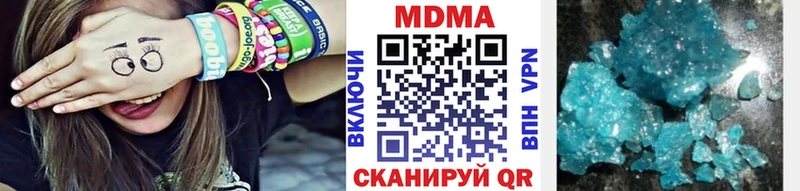 shop наркотические препараты  Нижний Ломов  МДМА crystal 