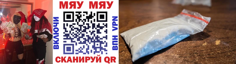 OMG Нижний Ломов Мефедрон mephedrone