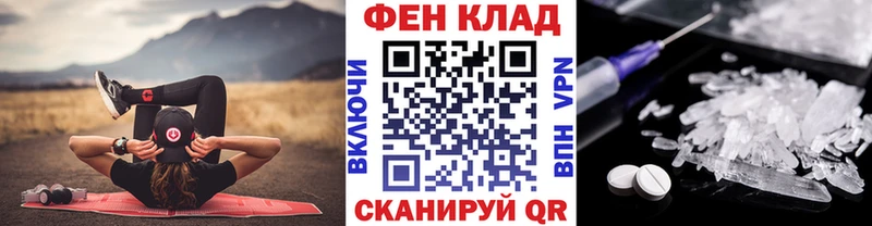 МЕТАМФЕТАМИН винт  Нижний Ломов 