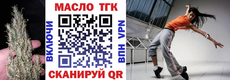 Дистиллят ТГК вейп  Нижний Ломов 